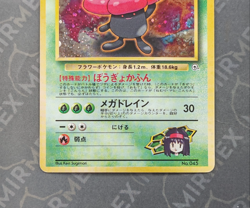 Pokemon Erika's Vileplume #045 Gym Heroes Japanese Holo - Image 4