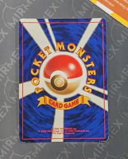 Pokemon Erika's Vileplume #045 Gym Heroes Japanese Holo - Image 5