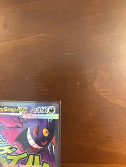 Mega Gengar EX 269/217 Full Art Secret Rare Pokemon Card – Near Mint – Sleeved - Image 4
