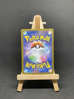 Mega Zygarde EX 046/080 Nihil Zero Pokemon Card - Image 2