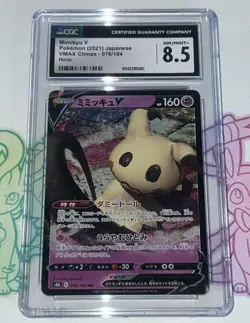 Pokemon - Mimikyu V - CGC 8.5 - 2021 VMAX Climax / S8b - RR - JP - Graded Slab - Image 1