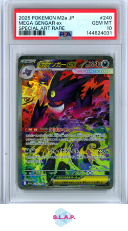 GENGAR POKEMON 240/193 2025 MEGA DREAM EX SAR JP PSA 10 - Image 1