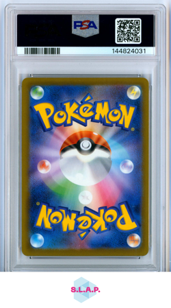 GENGAR POKEMON 240/193 2025 MEGA DREAM EX SAR JP PSA 10 - Image 2