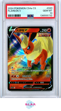FLAREON V POKEMON SIMPLIFIED CHI POLYCHROMATIC GATHERING FRIEND 2024 020 PSA 10 - Image 1
