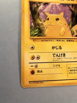 Pikachu Base Set Japanese Pocket Monsters WOTC Pokemon Card No 025 - Image 4