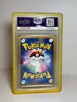 PSA 8 Pikachu 010/018 McDonald's Pokemon-E Minimum Pack Holo (Japanese) - Image 2