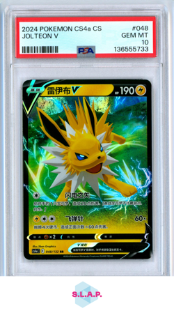 JOLTEON V POKEMON SIMPLIFIED CHI POLYCHROMATIC GATHERING FRIEND 2024 048 PSA 10 - Image 1