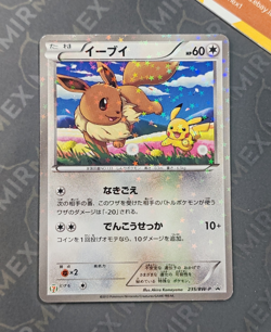 Pokemon Eevee #235/BW-P Eleven Stamp Rally Promo Japanese Holo - Image 2