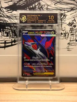 Mega Latios ex Super Rare #079/063 M1S RPA 10 Pristine 2025 Pokemon Japanese - Image 1