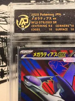 Mega Latios ex Super Rare #079/063 M1S RPA 10 Pristine 2025 Pokemon Japanese - Image 2