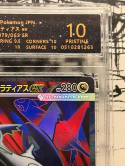 Mega Latios ex Super Rare #079/063 M1S RPA 10 Pristine 2025 Pokemon Japanese - Image 3