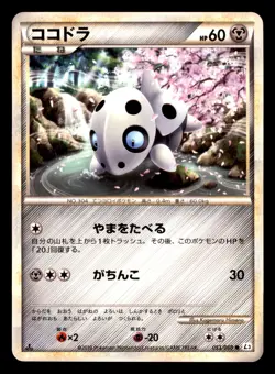 Aron 053/080 L3 Clash at the Summit Pokemon Japanese Moderately Played - Image 1