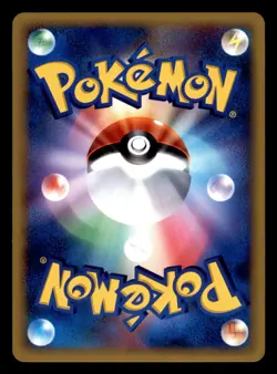 Aron 053/080 L3 Clash at the Summit Pokemon Japanese Moderately Played - Image 2