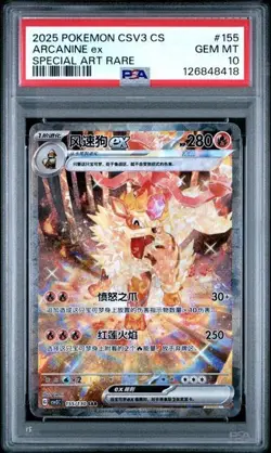 Pokemon TCG Chinese Exclusive Arcanine ex CSV3C 155/130 SAR PSA 10 - Image 1