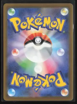 Radiant Greninja SV: Chien-Pao ex Battle Master Deck 003/019 NM Pokemon Holo - Image 2