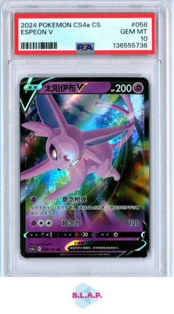 ESPEON V POKEMON SIMPLIFIED CHI POLYCHROMATIC GATHERING FRIEND 2024 058 PSA 10 - Image 1