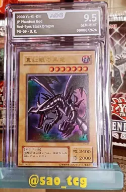 Yu-Gi-Oh! Red-Eyes Black Dragon - Phantom God - PG-09 - Ultra Rare - AOG 9,5 - Image 1