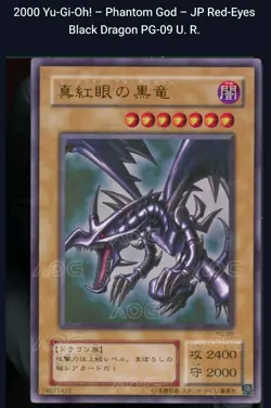Yu-Gi-Oh! Red-Eyes Black Dragon - Phantom God - PG-09 - Ultra Rare - AOG 9,5 - Image 3