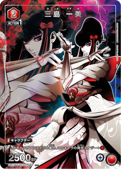 UNION ARENA UA13BT/TKN-1-080 Kazumi Mishima Parallel TEKKEN - Image 1