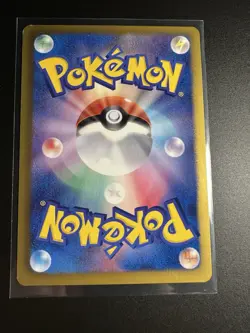 Flygon 168/BW-P Gym Challenge Promo Black & White 2012 Japanese Pokemon Card LP - Image 2