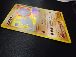 Hitmontop Holo No.237 Neo 2 Discovery - Japanese Pokemon Card - 2000 - Image 2