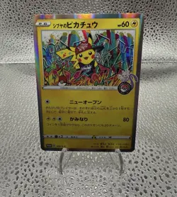 Shibuya's Pikachu 002/S-p Holo Japanese Promo Pokemon Card NM UK Seller - Image 1