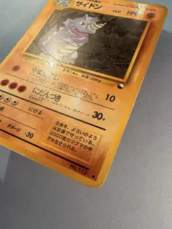 Rhydon No.112 - Vending Series - Glossy - Japanese - Pokemon Card - Image 2