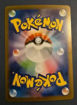 Ultra Rare Holo Pikachu Pokemon Card Japanese Super Electric Breaker 033/106 - Image 2