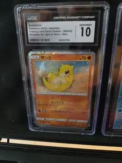 Pokemon TCG Bundle Lot – Sandshrew & Starmie CGC 10 Graded Classic Cards - Image 3