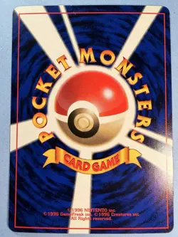 Cubone 104 Glossy Vending Series Japanese Pokemon Card - Image 2