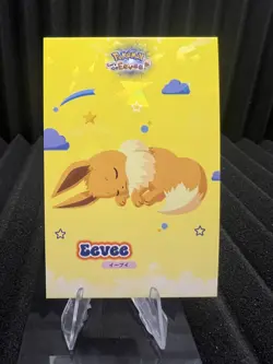 Sleeping Eevee - Cracked Ice Holo - Let's Go Eevee Database - Pokemon Card NM - Image 1