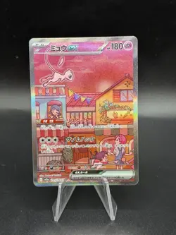 [NM] Mew ex Pokemon Card Japanese 205/165 SAR sv2a Holo Pokemon Card 151 FA3 - Image 1