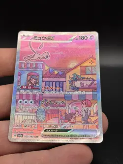 [NM] Mew ex Pokemon Card Japanese 205/165 SAR sv2a Holo Pokemon Card 151 FA3 - Image 2