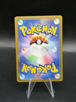 [NM] Mew ex Pokemon Card Japanese 205/165 SAR sv2a Holo Pokemon Card 151 FA3 - Image 3