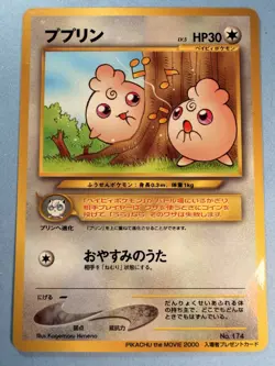 Japanese - Promo - Igglybuff - No.174 - Glossy - Pokemon Card - Movie 2000 - Image 1