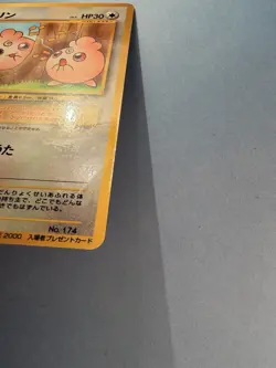 Japanese - Promo - Igglybuff - No.174 - Glossy - Pokemon Card - Movie 2000 - Image 2