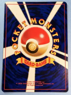 Japanese - Promo - Igglybuff - No.174 - Glossy - Pokemon Card - Movie 2000 - Image 3