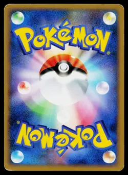 Teddiursa 059/070 Common SoulSilver Collection Pokemon Japanese Heavily Played - Image 2