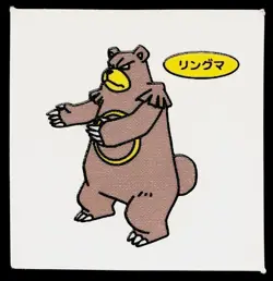 Ursaring Daiichi Deco Bread Sticker Pokemon Japanese Lightly Played - Image 1