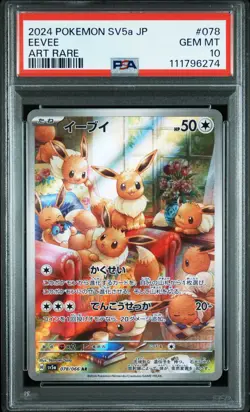Pokemon PSA 10 Eevee #078 SV5a Crimson Haze Art Rare 2024 Japanese - Image 2