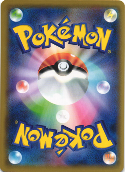 Rayquaza 010/013 Rockruff Full Power Deck smP1 Japanese Pokemon Card Near Mint - Image 2
