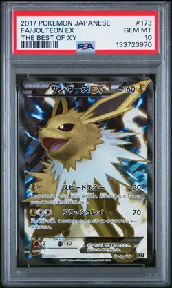 2017 POKEMON JPN THE BEST OF XY #173 FULL ART/JOLTEON EX PSA 10 - Image 1
