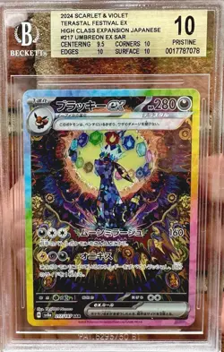BGS 10 Umbreon ex SAR 217 High Class Ex. JP 2024 Pokemon Terastal Festival ex - Image 1