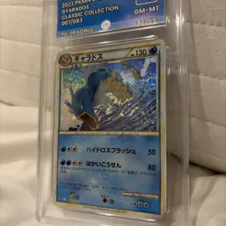 2023 Pokemon Japanese Gyarados Classic Collection 007/083 PG Grading 10 GM-MT - Image 2