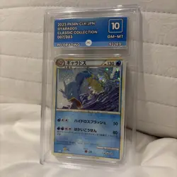 2023 Pokemon Japanese Gyarados Classic Collection 007/083 PG Grading 10 GM-MT - Image 5
