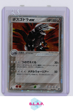 AGGRON EX-HOLO POKEMON 046/053 MIRACLE/DESERT 2003 JAP - Image 1