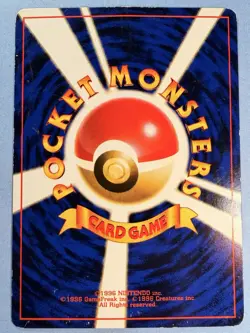 Carte Pokemon - Hitmontop - Promo Pikachu the Movie 2000 - Glossy - Japanese - Image 3
