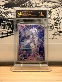 N’s Reshiram Art Rare #109/100 SV9 RPA 10 Pristine 2025 Pokemon Japanese - Image 1