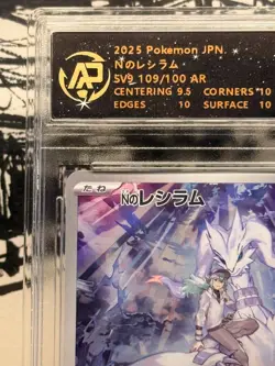 N’s Reshiram Art Rare #109/100 SV9 RPA 10 Pristine 2025 Pokemon Japanese - Image 2