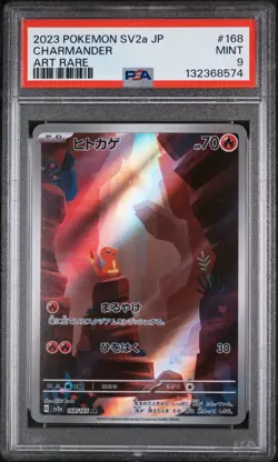 2023 Pokemon Japanese SV2a AR Charmander #168/165 MINT PSA 9 - Image 1
